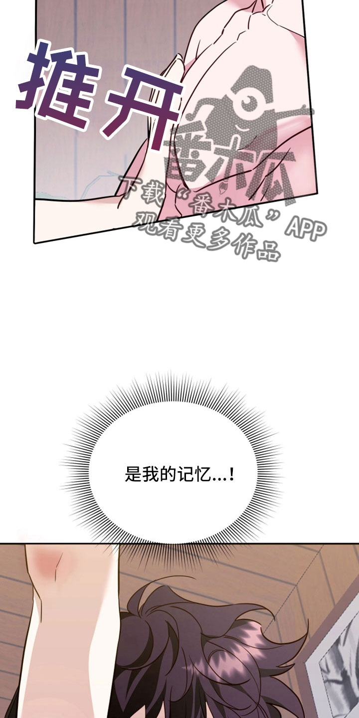 第31章：消失的记忆22