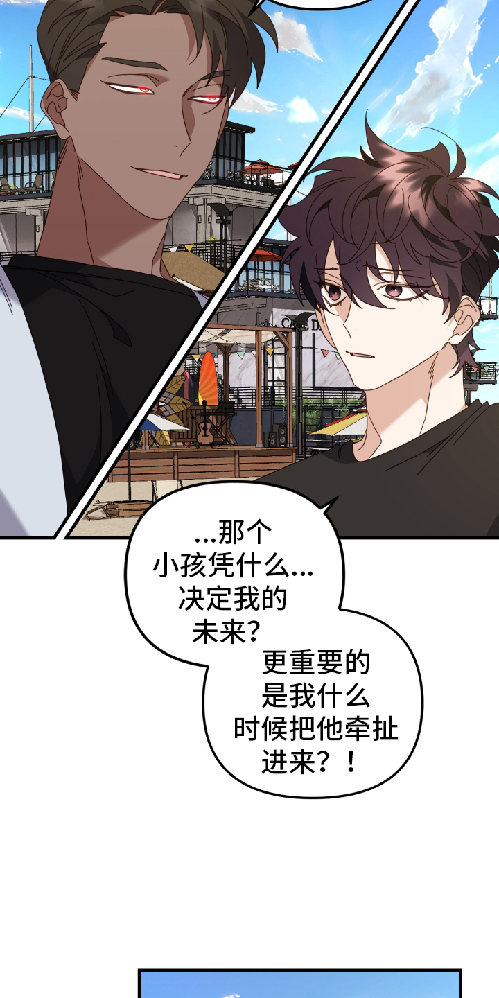 第59章：关心8