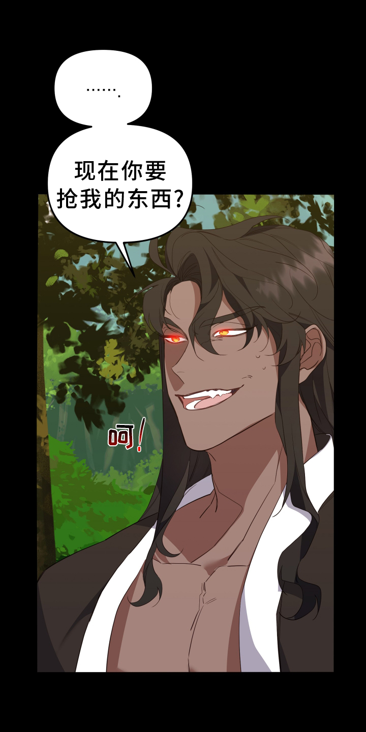 第62章：真相14