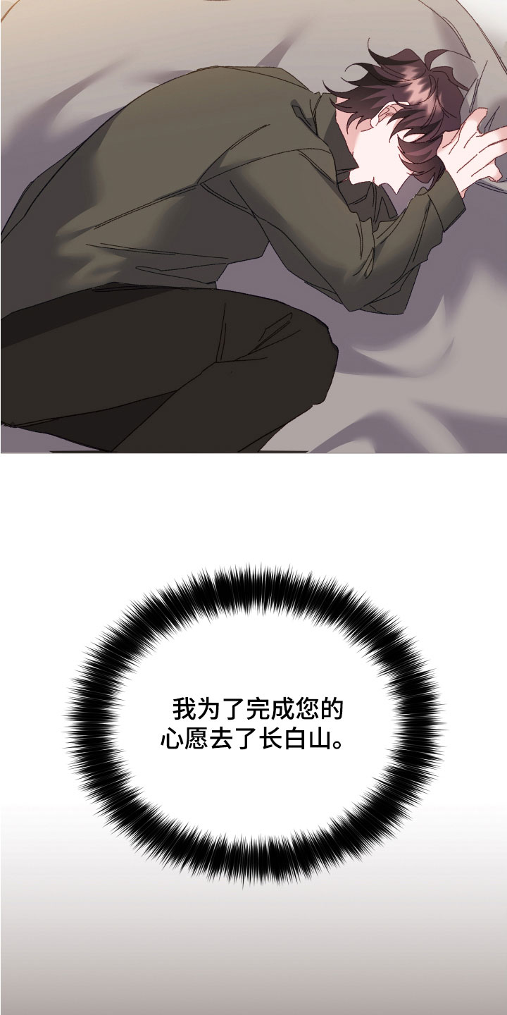 第6章：死也不行17