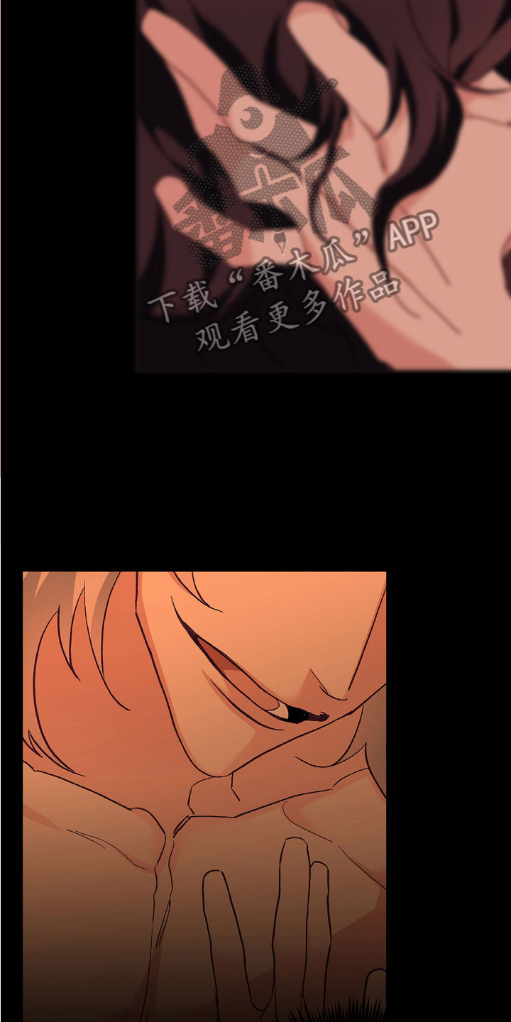 第13章：说你想要我24