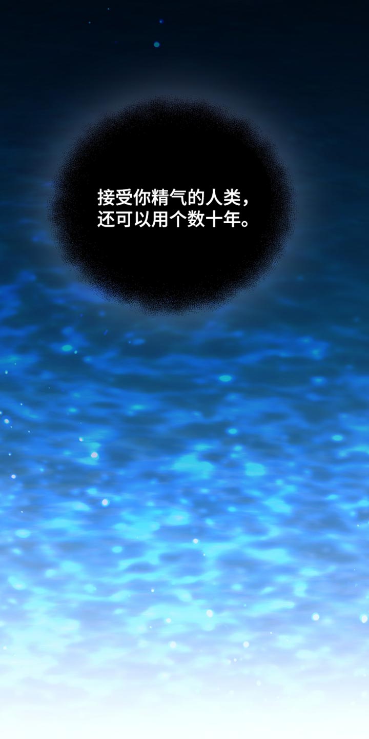 第73章：最后的心愿31