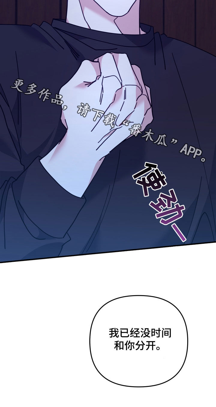 第51章：愚蠢至极35