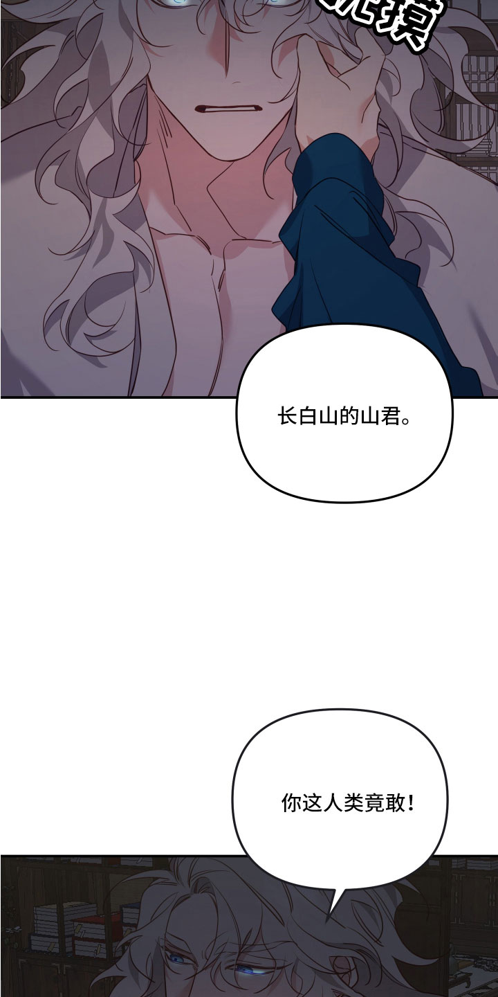 第26章：这就是想要的30