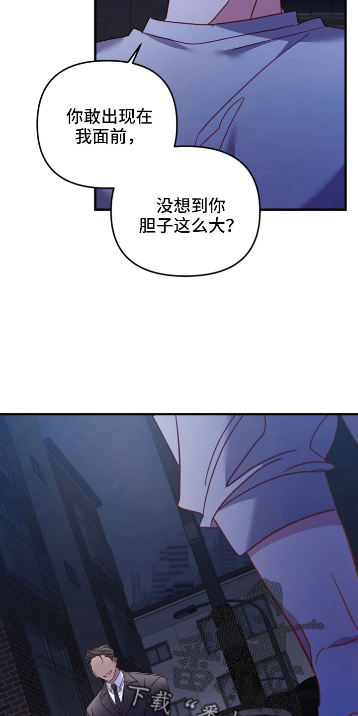 第39章：闭嘴13