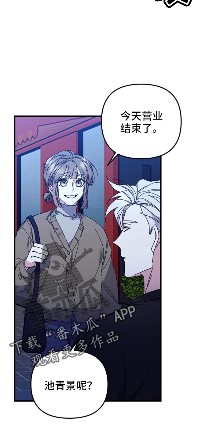 第43章：三个一起15