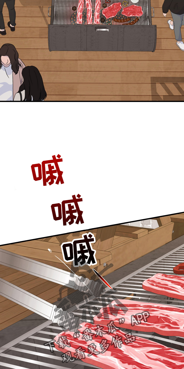 第59章：关心17