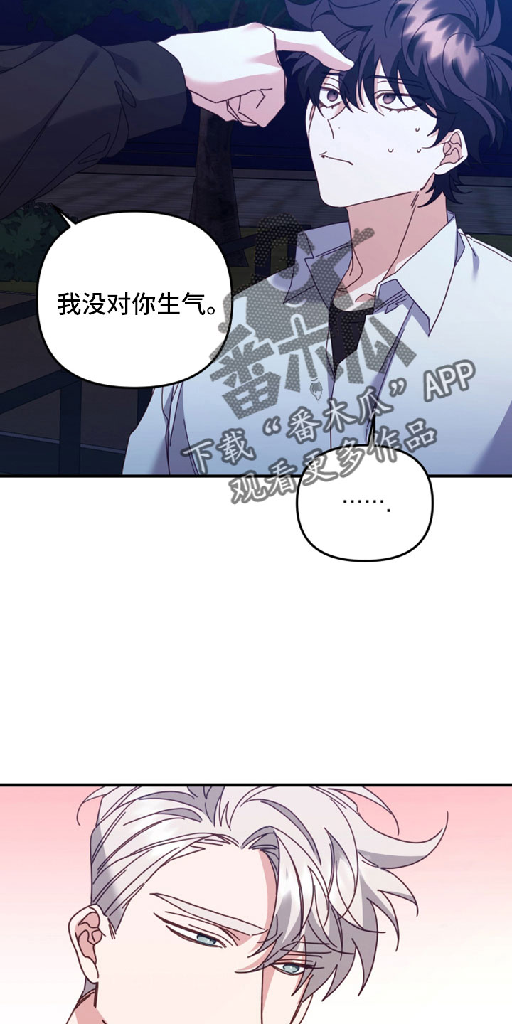 第45章：赌约30
