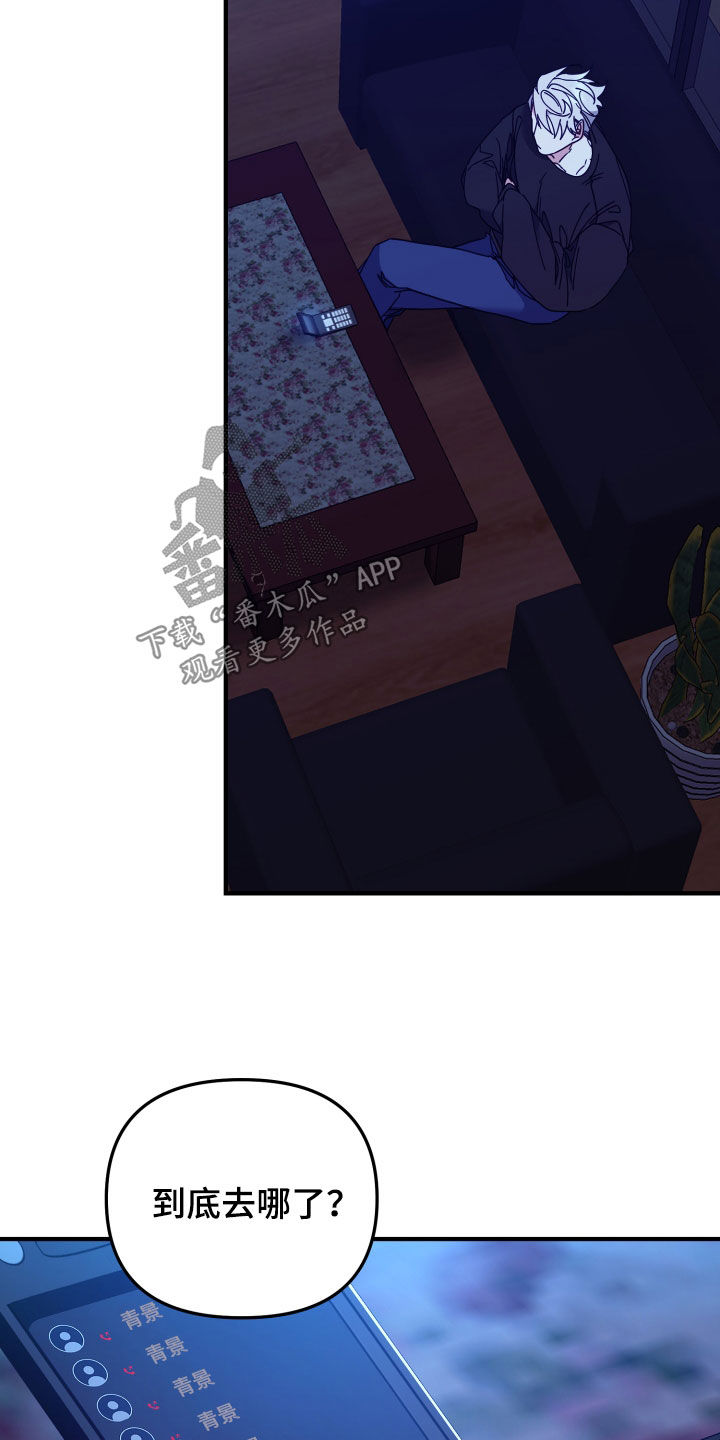 第51章：愚蠢至极17