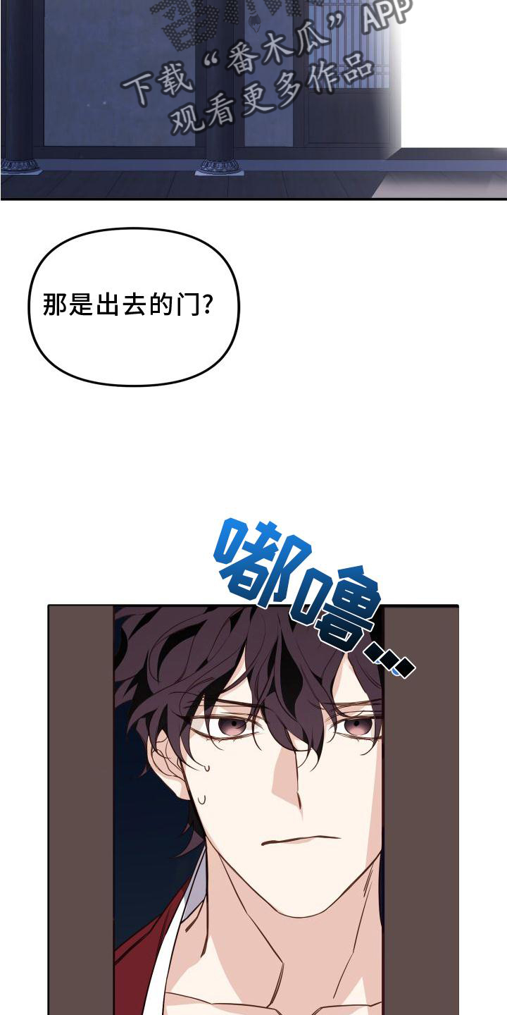 第24章：漂亮3