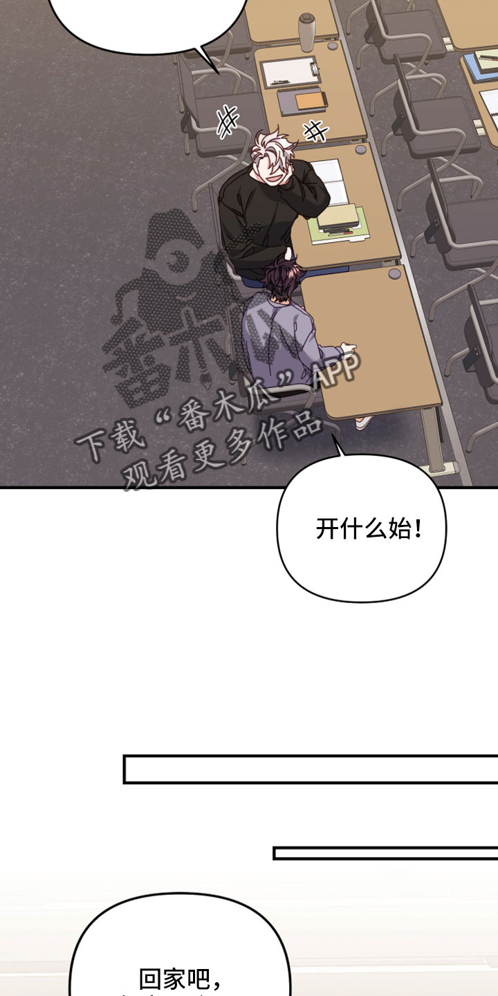 第49章：致命弱点3