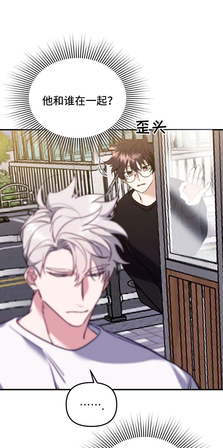第35章：口是心非13