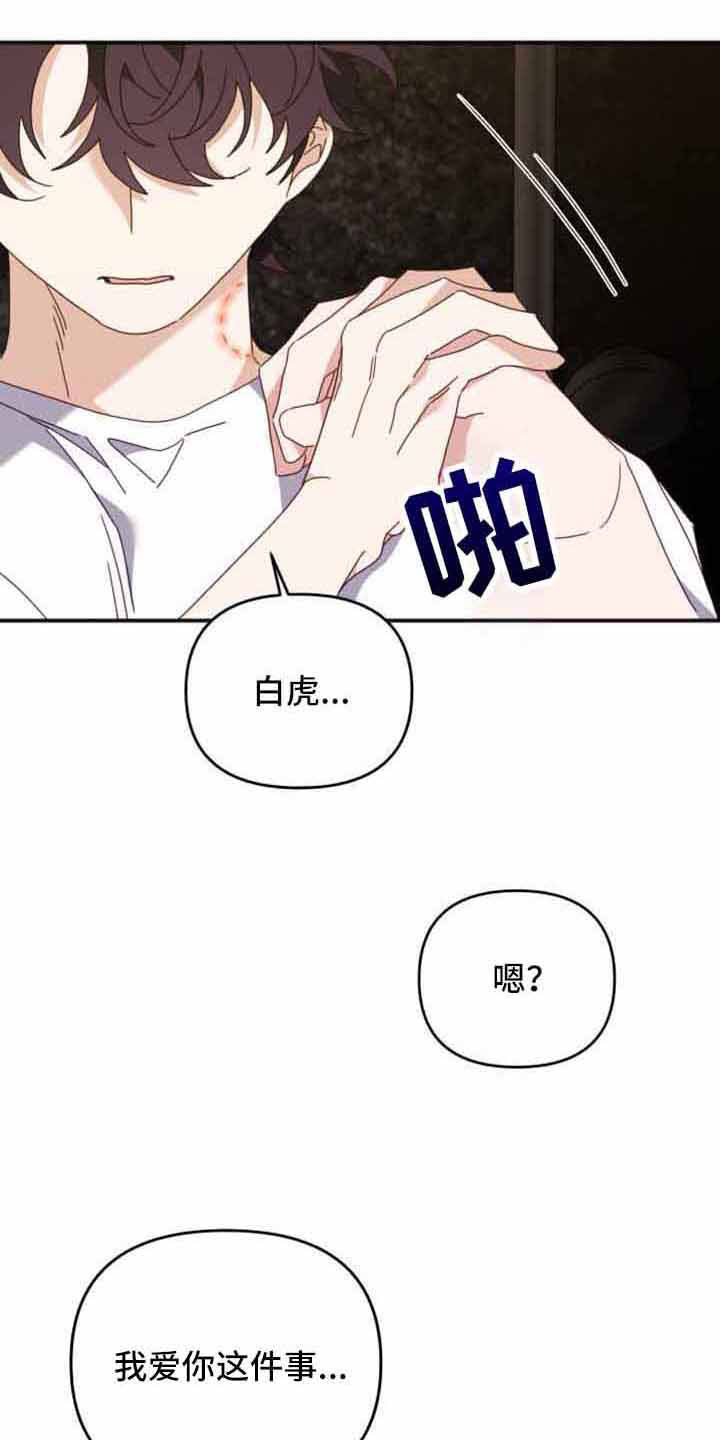 第57章：绝对不可能发生29
