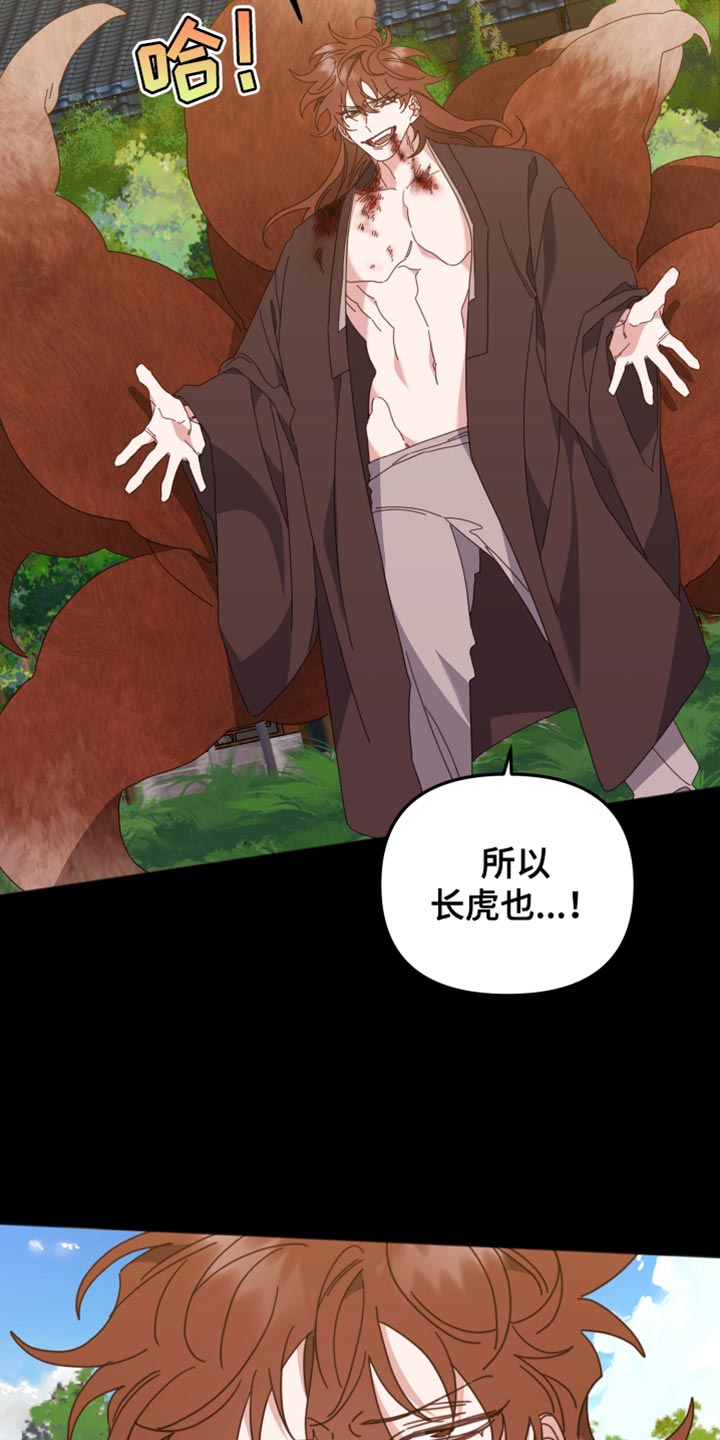 第63章：该拿你怎么办才好？5