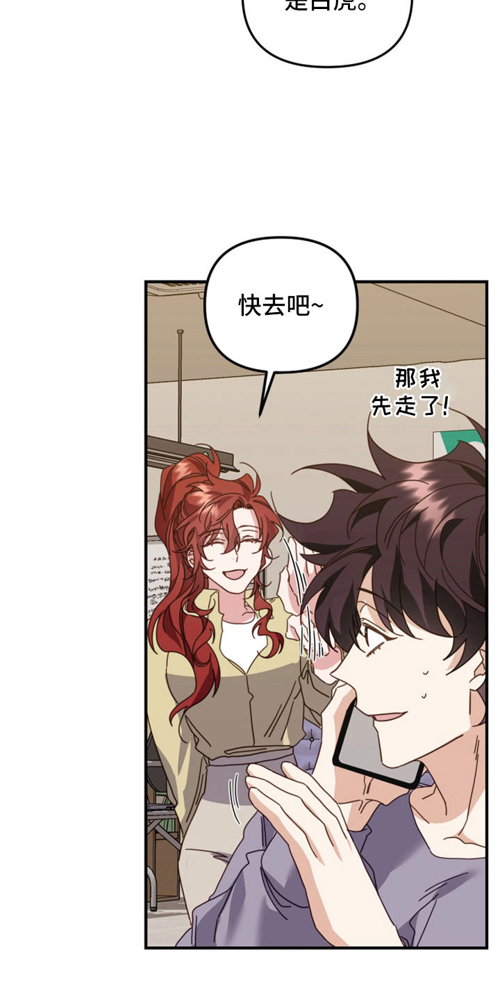第47章：明明都记得13