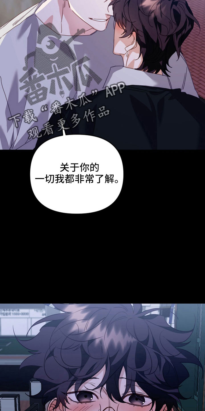 第30章：不是叫我吗10