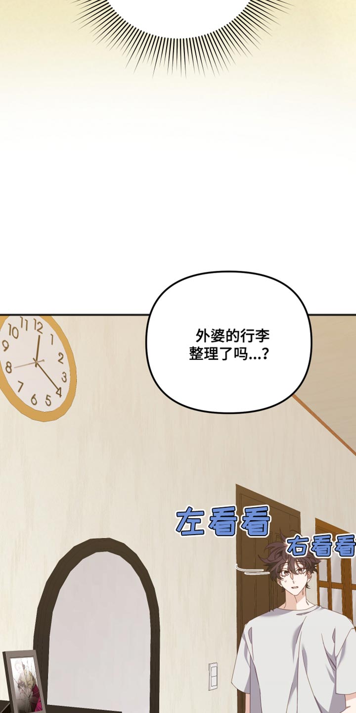 第75章：流泪10