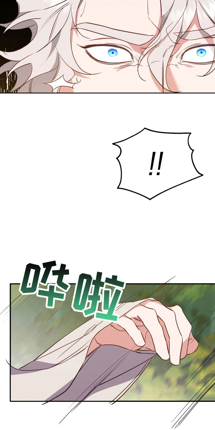 第29章：你不能走34
