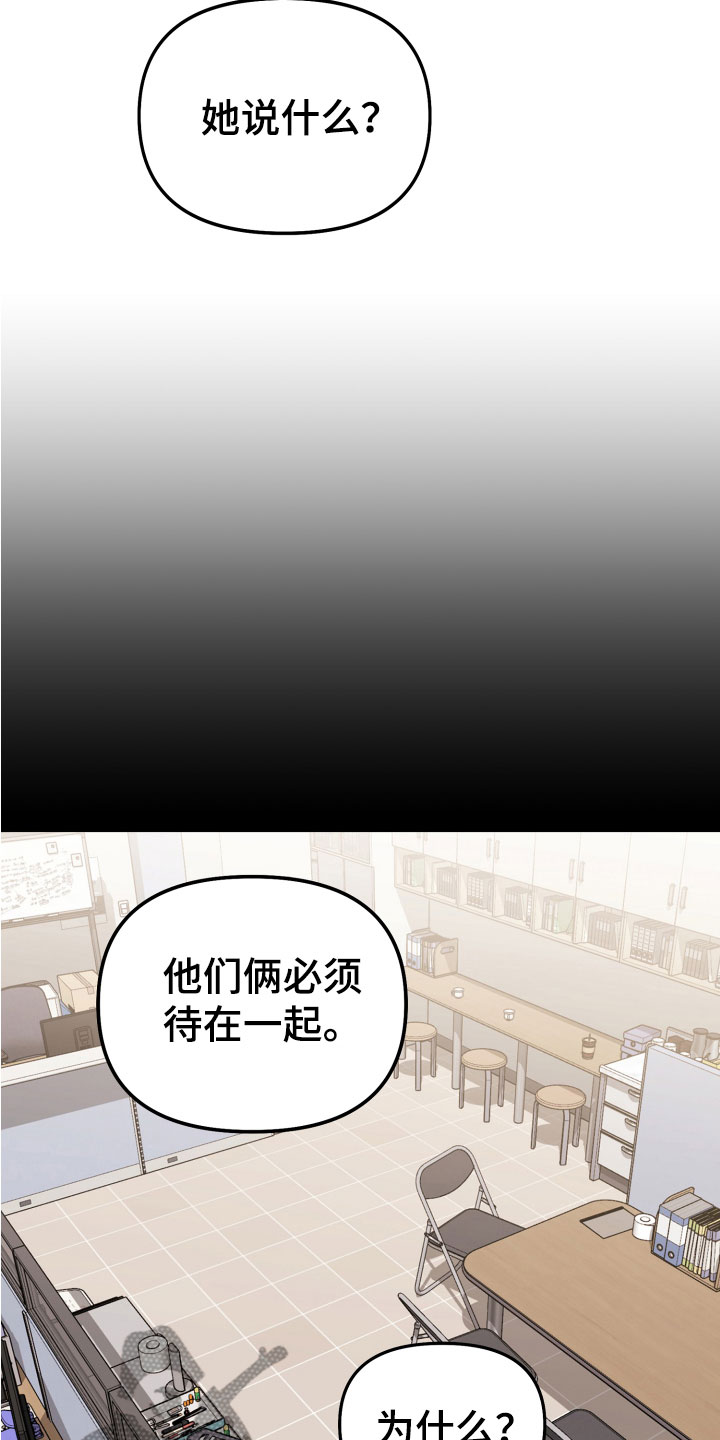 第17章：冷战16