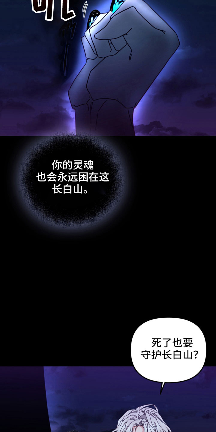 第45章：赌约13