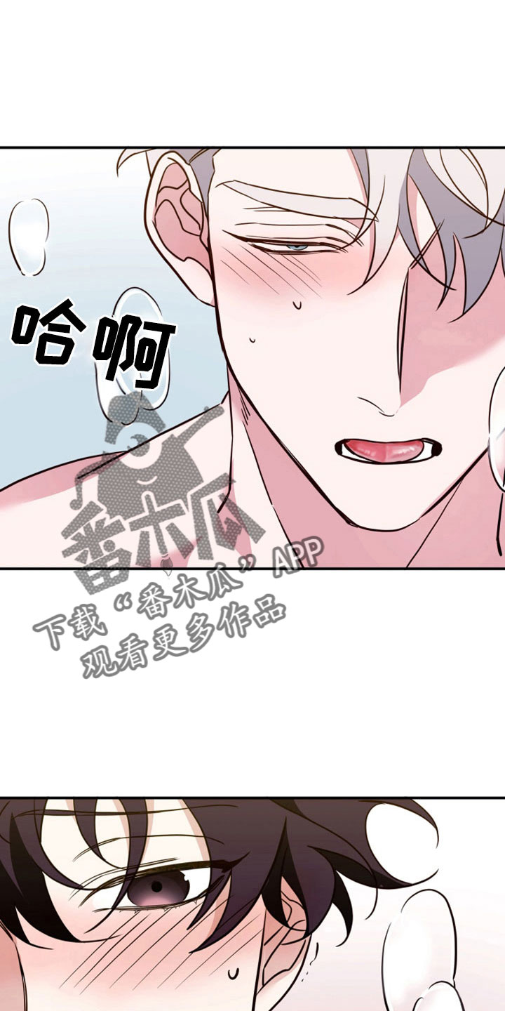 第31章：消失的记忆9