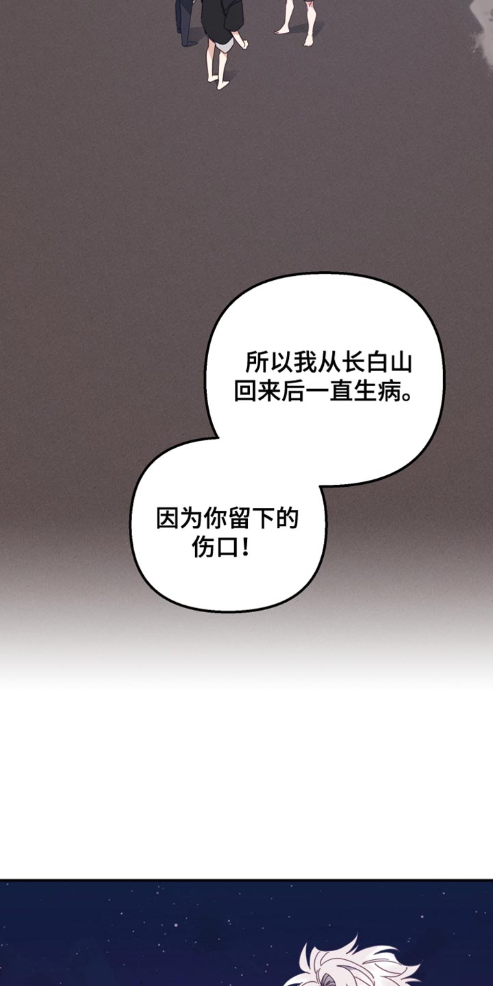 第64章：本人的愿望7