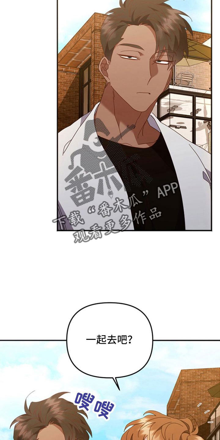 第55章：已经交流过22