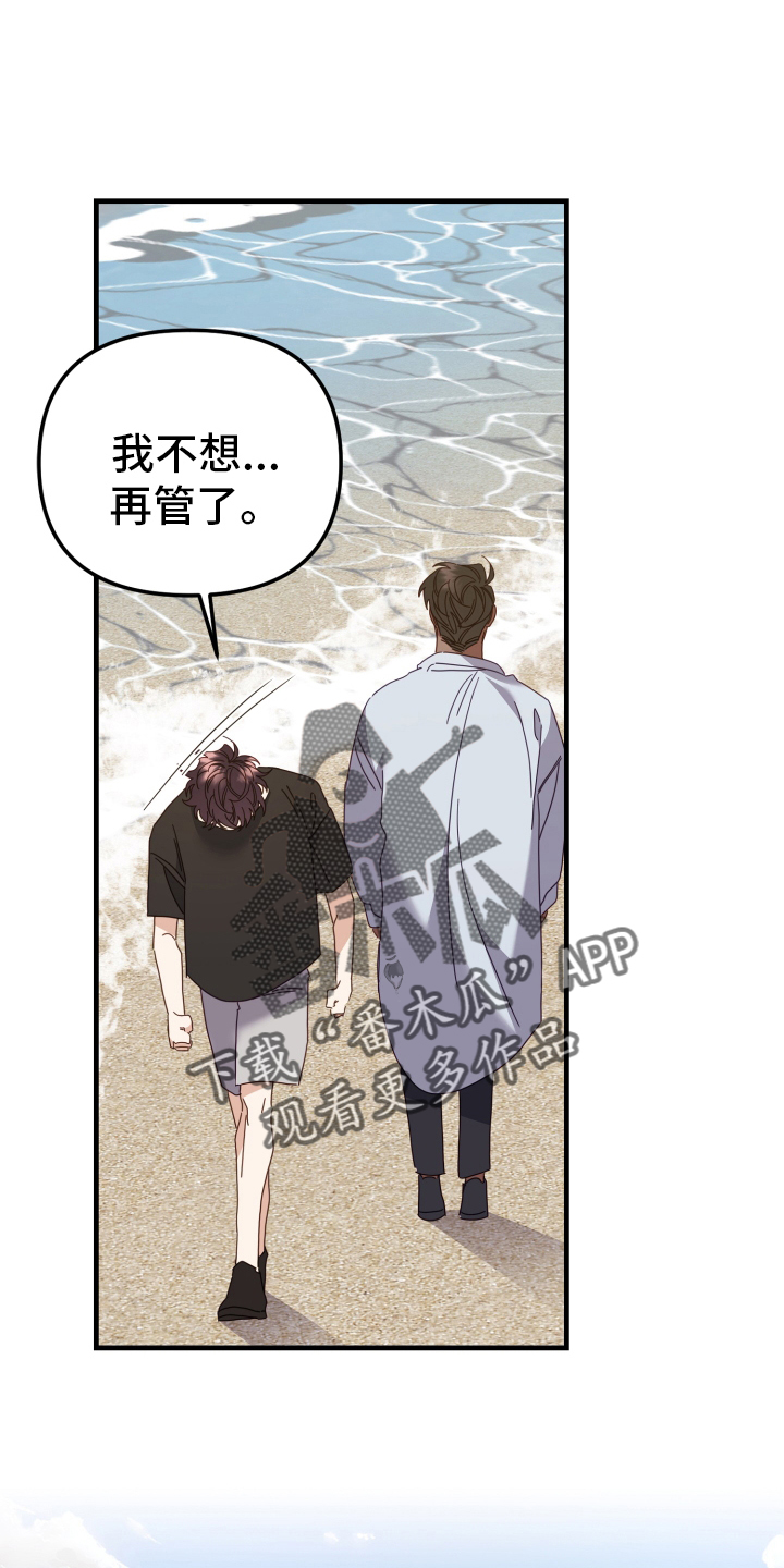 第59章：关心11