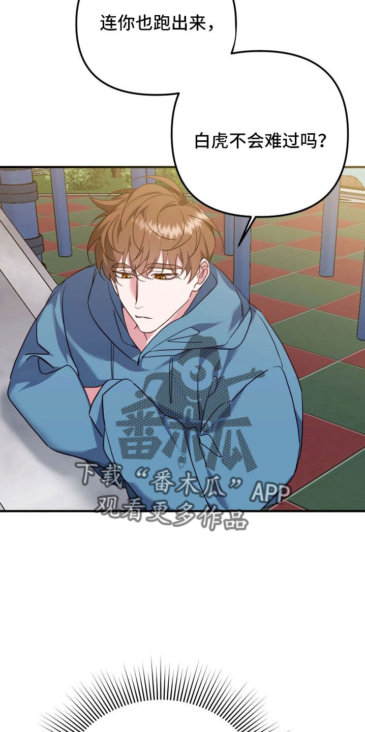 第34章：做家教10