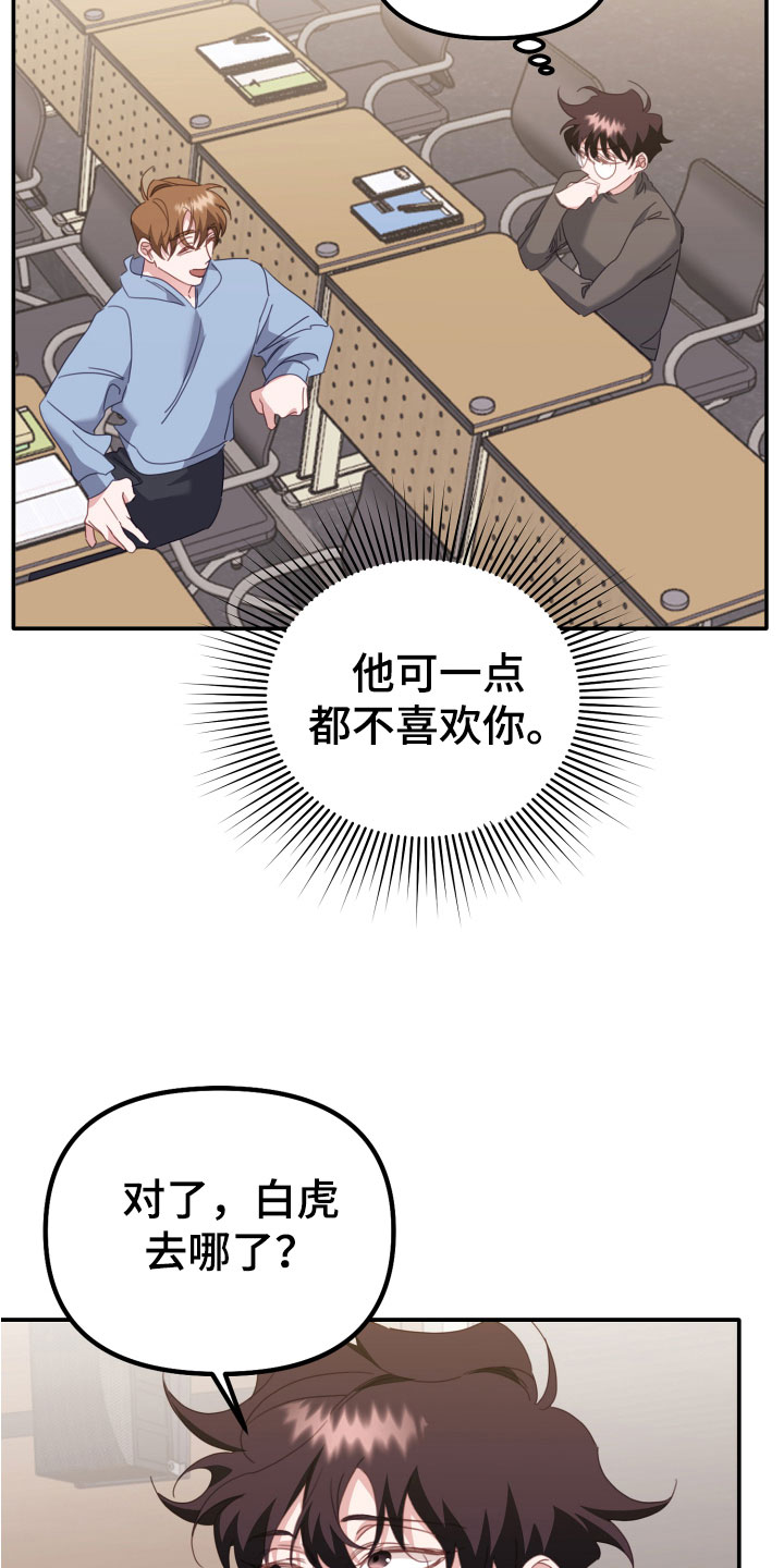 第17章：冷战9