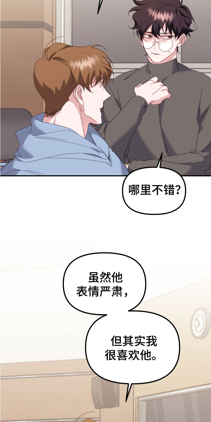 第17章：冷战7