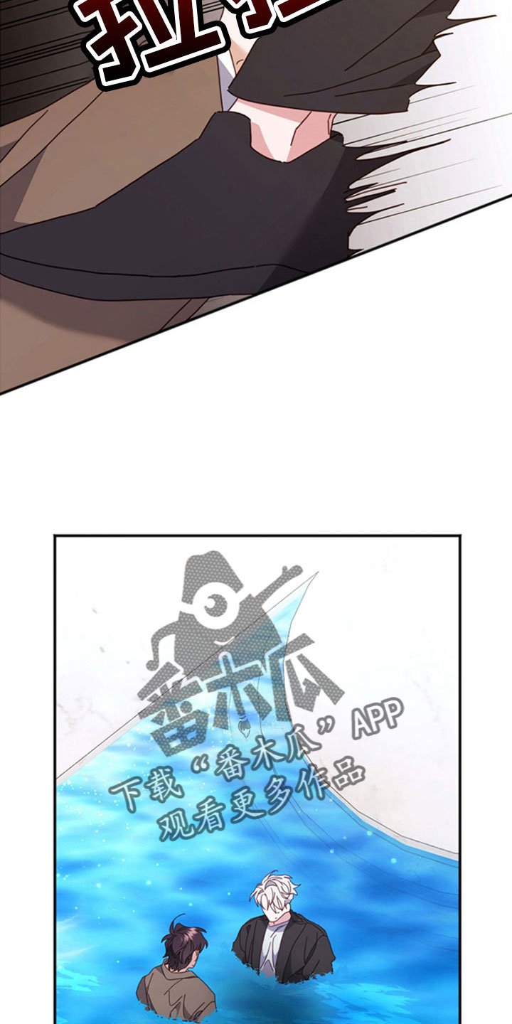 第56章：让我留在身边12