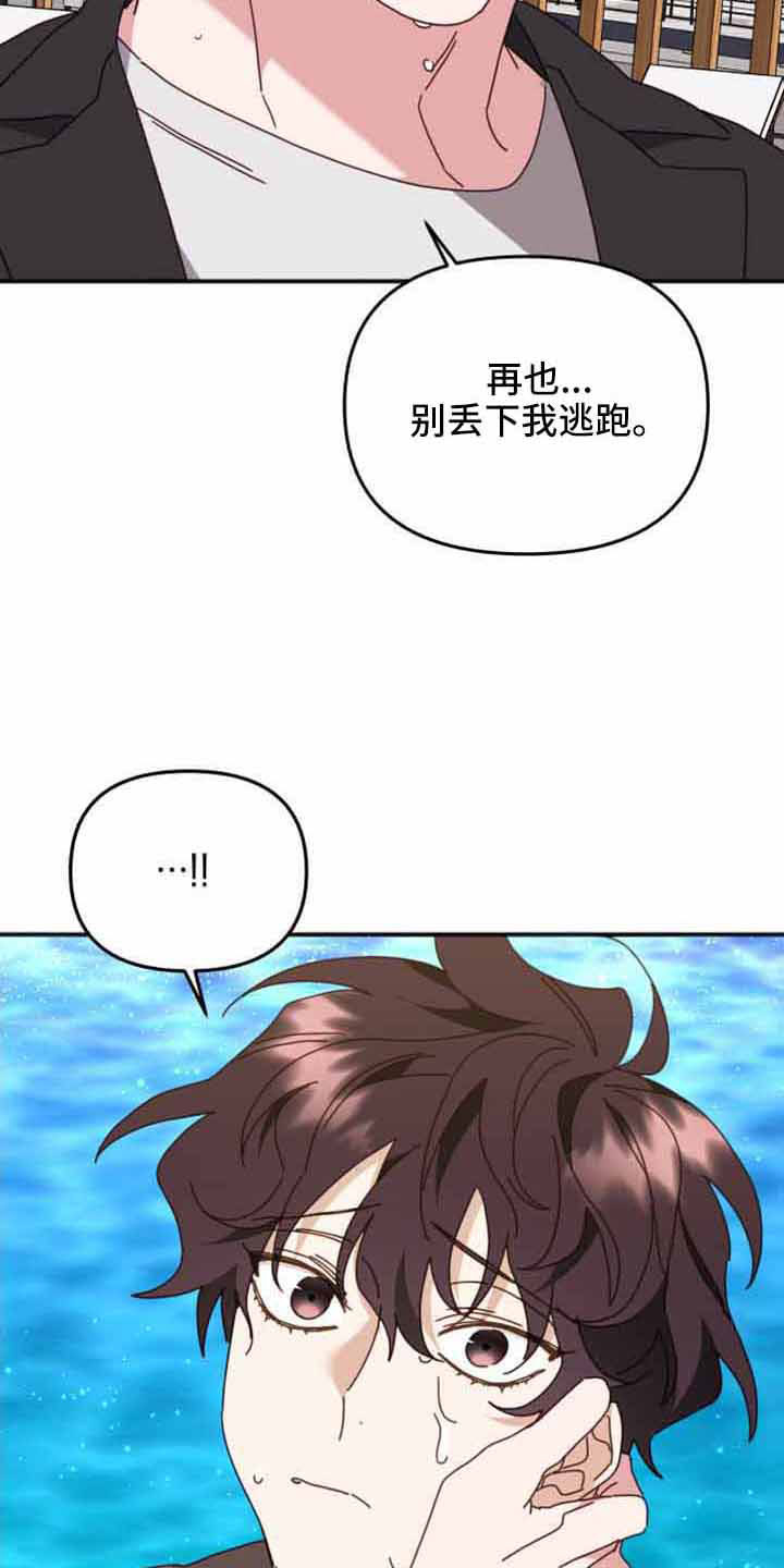 第57章：绝对不可能发生2