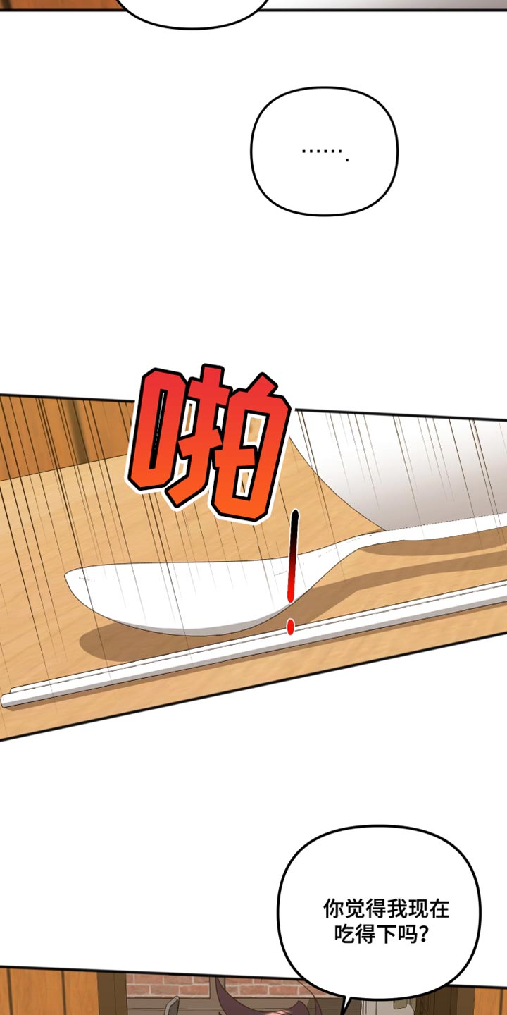 第66章：我怎么可能忘？5