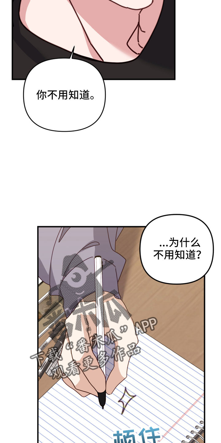 第49章：致命弱点13