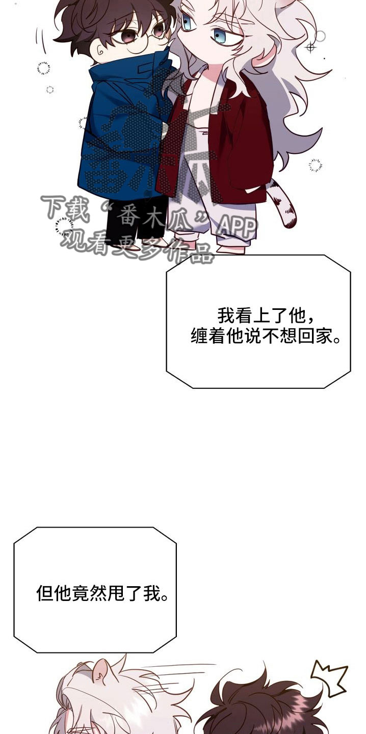 第34章：做家教21