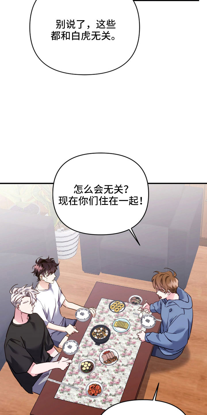 第32章：回房再说33