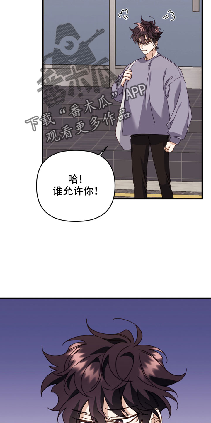 第49章：致命弱点24