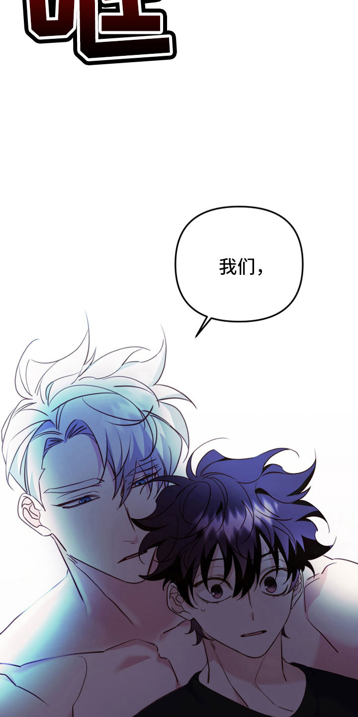 第32章：回房再说4