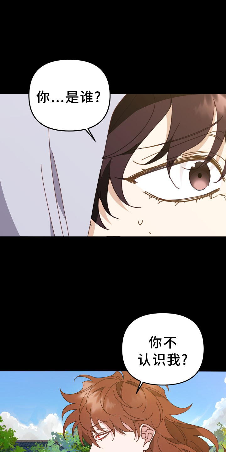 第62章：真相24
