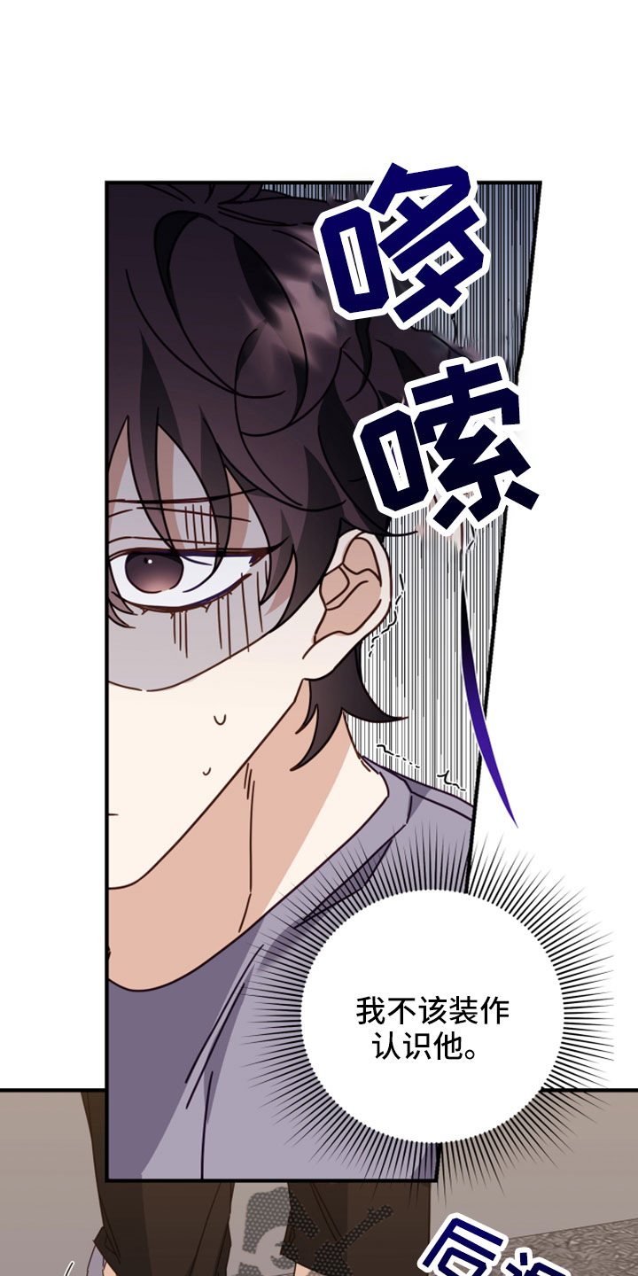 第48章：很明显吗12
