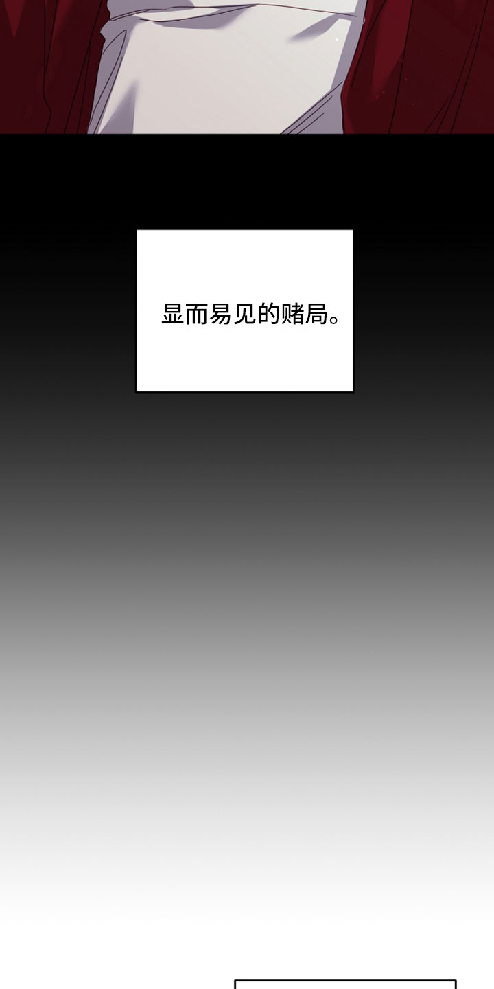 第45章：赌约23