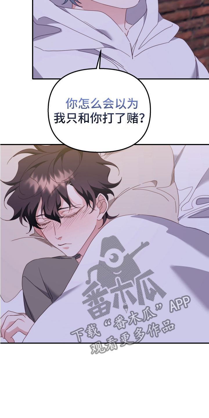 第15章：这一定是梦13