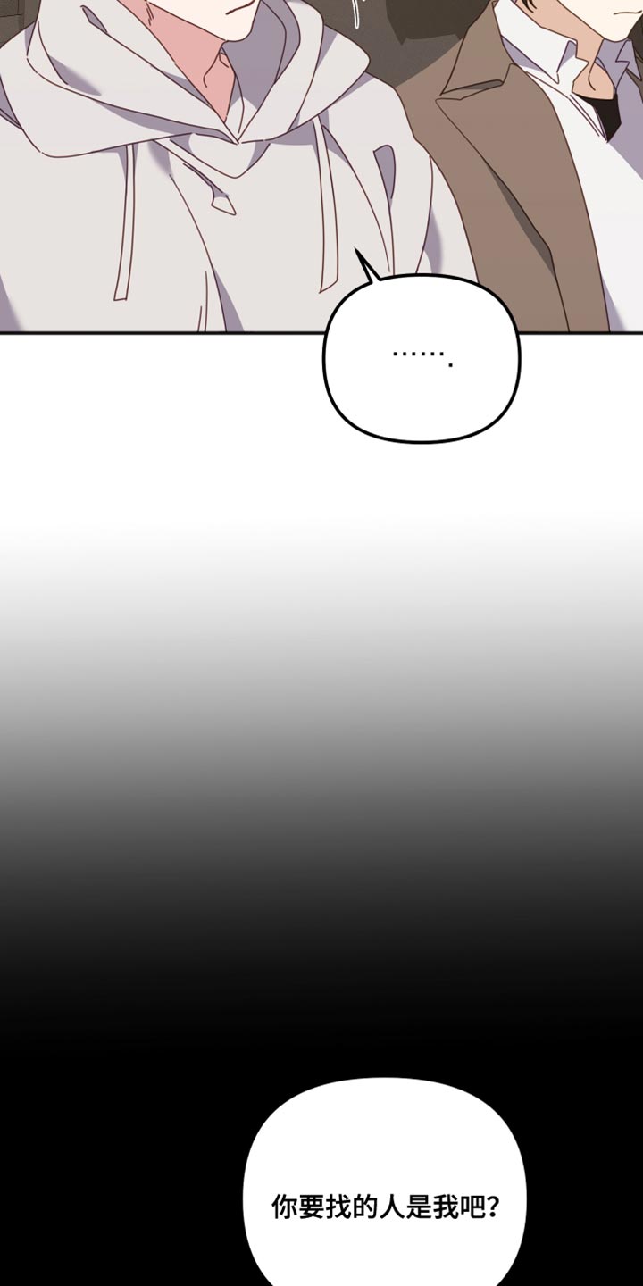第65章：特别的原因3