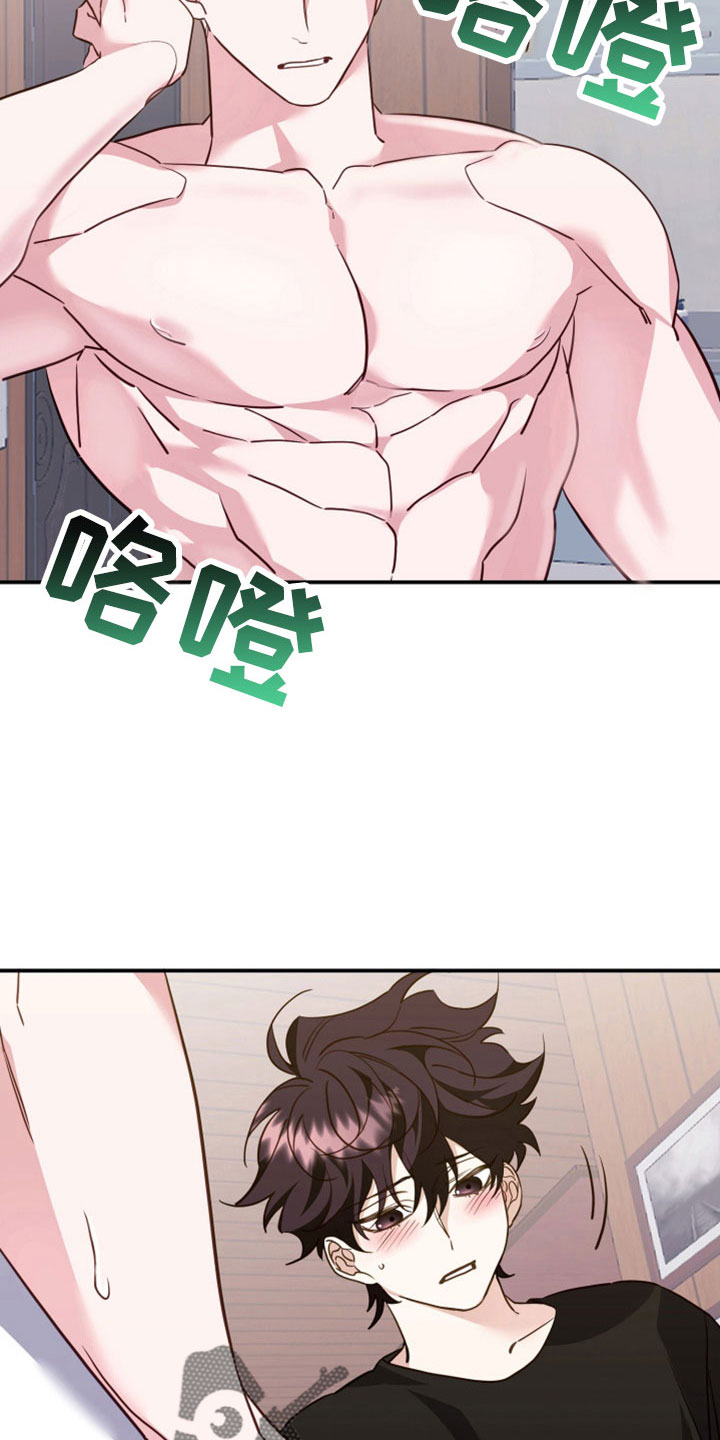 第30章：不是叫我吗24