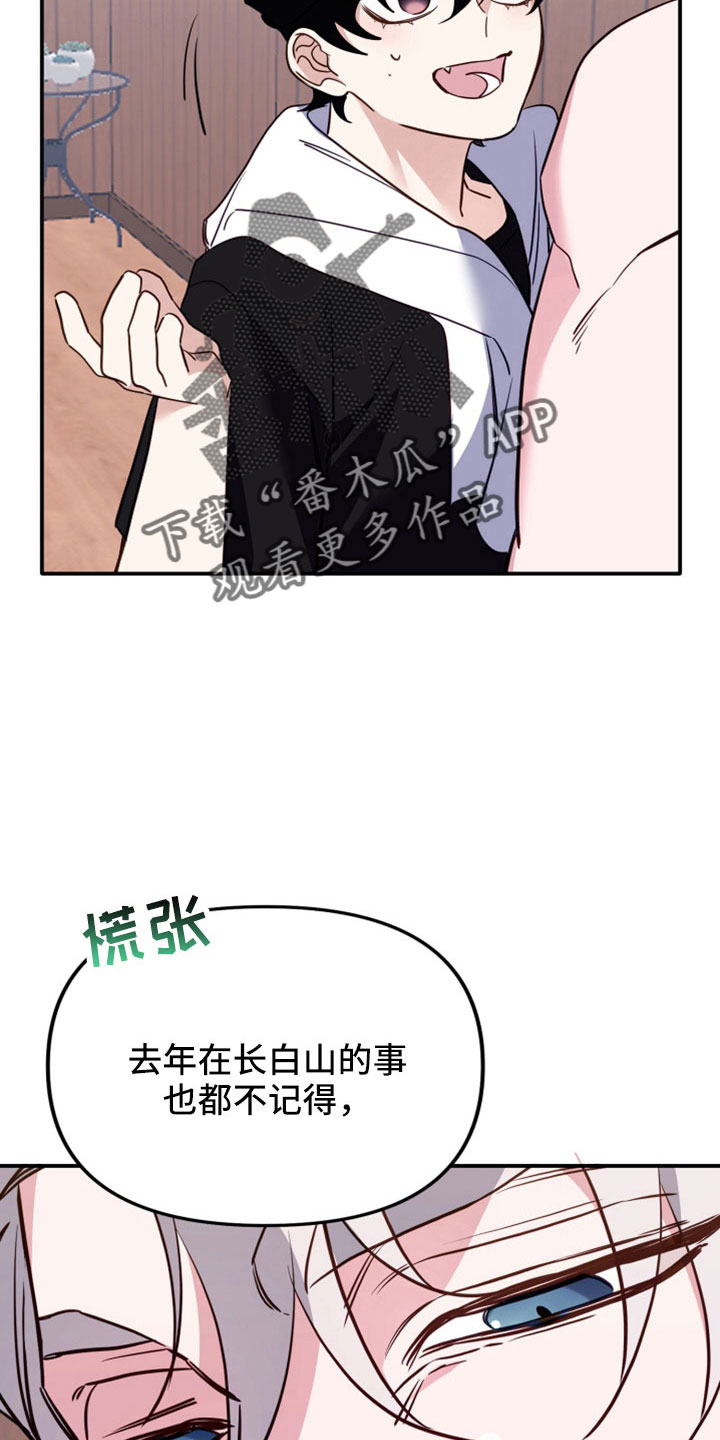 第31章：消失的记忆4