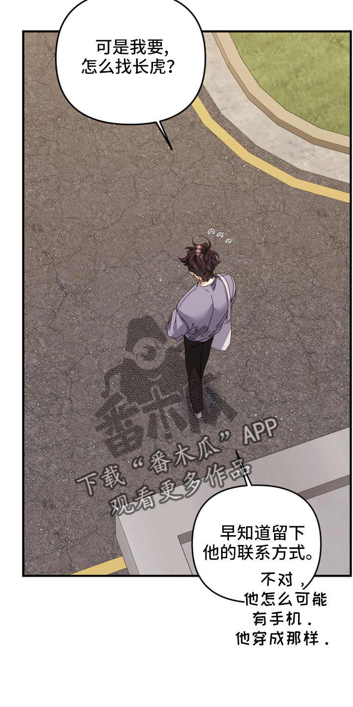 第49章：致命弱点26