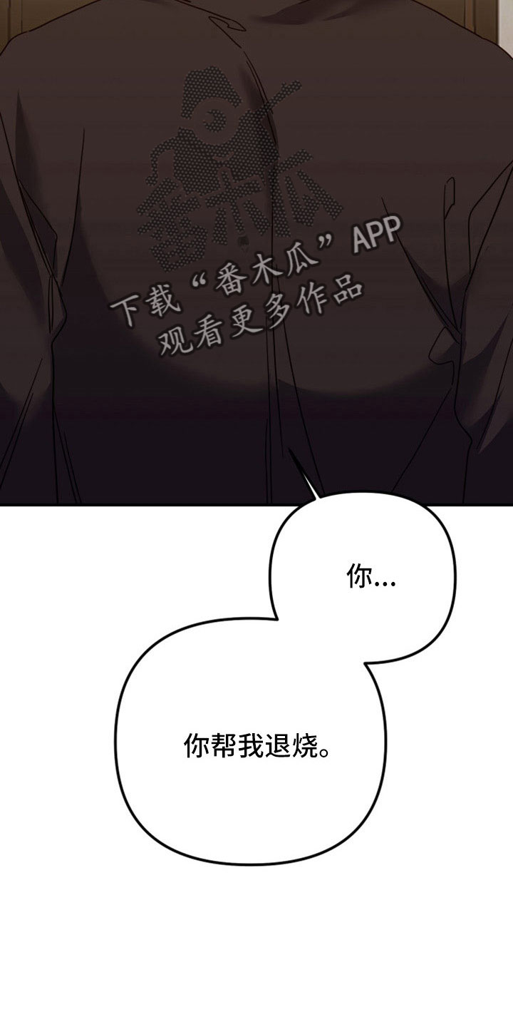 第37章：我也要抛弃你24
