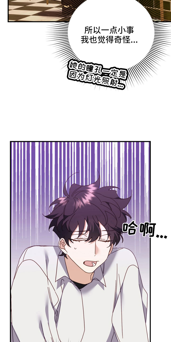 第43章：三个一起9
