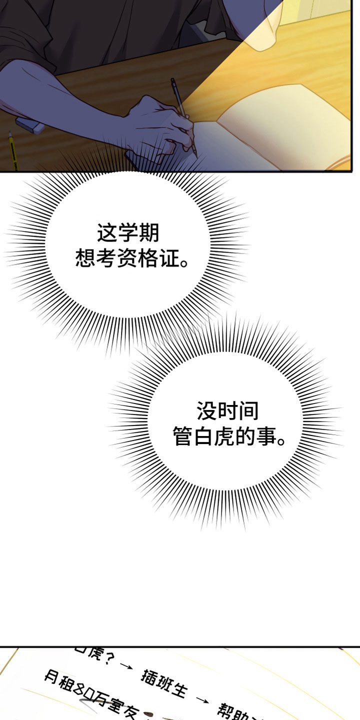 第9章：在浴室5